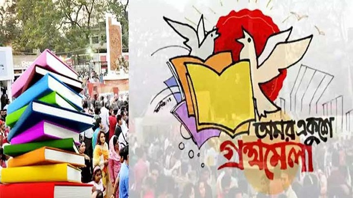 সুবিধাভোগী প্রকাশকদের প্যাভিলিয়ন দেওয়ার ষড়যন্ত্র হচ্ছে