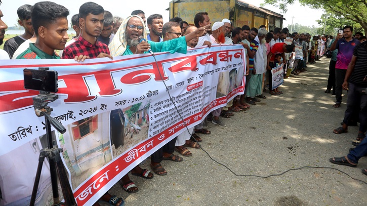 বড়পুকুরিয়ায় ঘরবাড়ির ক্ষতিপূরণের দাবিতে মানববন্ধন