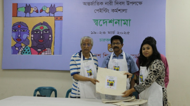 শিল্পকলায় ৫ দিনব্যাপী পেইন্টিং কর্মশালা ‘স্বদেশনামা’