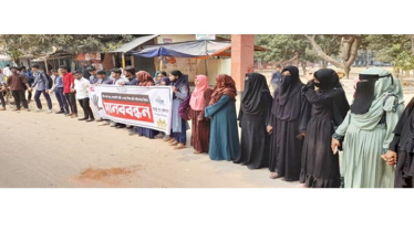 নবাবগঞ্জে কন্যা শিশুর প্রতি সহিংসতার বিরুদ্ধে মানববন্ধন