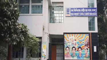 ডাকসু নির্বাচনের টাইমলাইন ঘোষণা