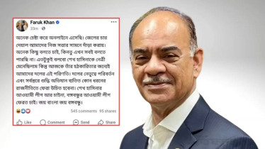 ‘জেল থেকে’ সাবেক মন্ত্রী ফারুকের ফেসবুক পোস্ট ভাইরাল