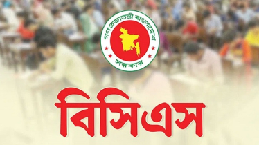 ৪৩তম বিসিএসের গেজেট প্রকাশ