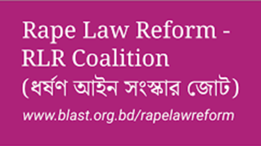 দোষী ব্যক্তিদের যথাযথ শাস্তি নিশ্চিতের দাবি কোয়ালিশনের