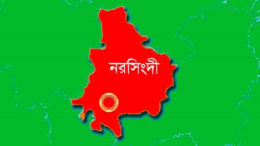 নরসিংদীতে দুই গ্রুপের সংঘর্ষে নিহত ২