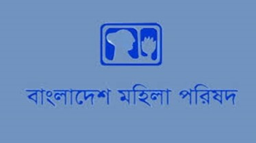 বীর মুক্তিযোদ্ধাকে লাঞ্ছিত: উপযুক্ত শাস্তির দাবি মহিলা পরিষদের