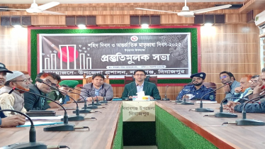 নবাবগঞ্জে শহীদ ও আন্তর্জাতিক মাতৃভাষা দিবস উপলক্ষে সভা