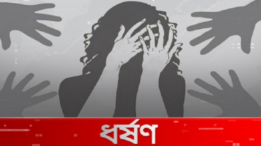 ধর্ষণসহ দেশের আইন-শৃঙ্খলা অবনতিতে এমজেএফ-এর উদ্বেগ