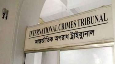 লাশ পোড়ানোর ঘটনায় ৩ পুলিশ কর্মকর্তা ট্রাইব্যুনালে