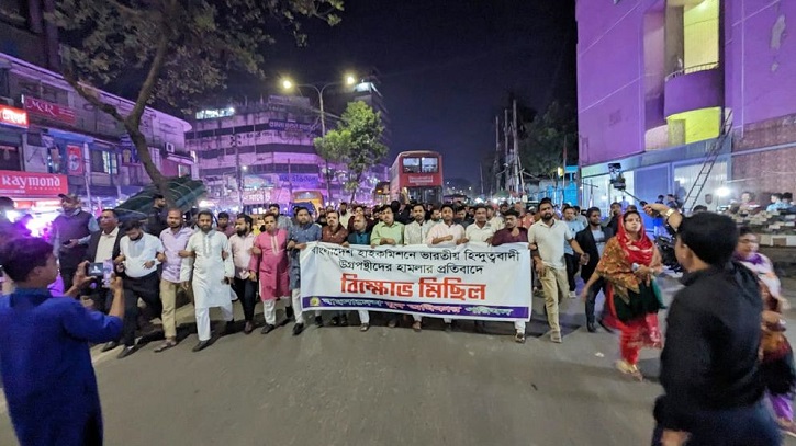 বাংলাদেশ হাইকমিশনে হামলার প্রতিবাদে ঢাকায় বিক্ষোভ মিছিল