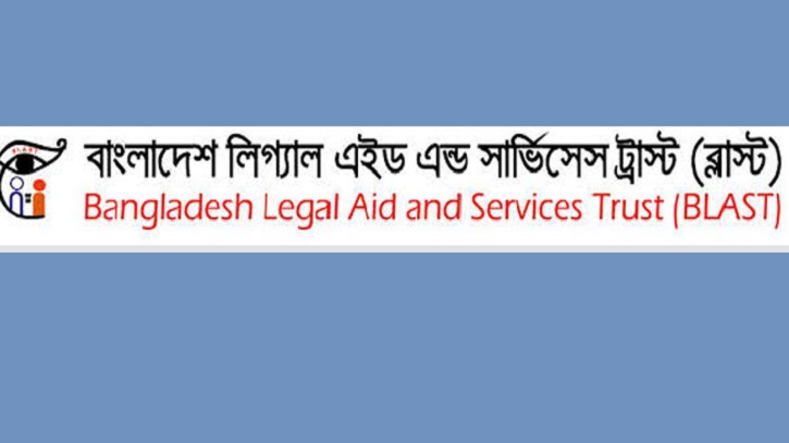  নারীদের ফুটবল খেলাকে কেন্দ্র করে হামলা: বিচারের দাবি ব্লাস্ট’র