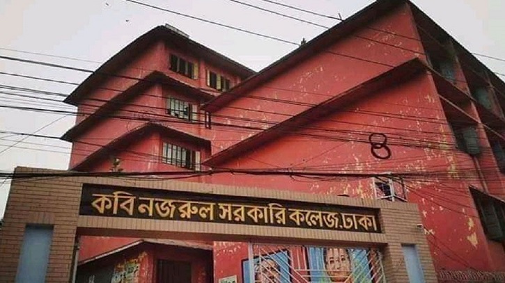 সোহরাওয়ার্দীর পর কবি নজরুল কলেজও বন্ধ ঘোষণা