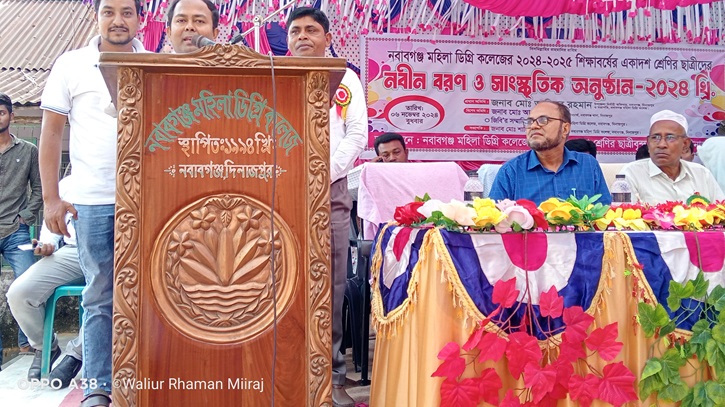 নবাবগঞ্জে মহিলা ডিগ্রী কলেজে নবাগত ছাত্রীদের নবীনবরণ