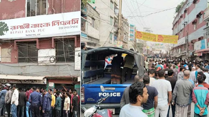 খেলনা পিস্তল নিয়ে ব্যাংক ডাকাতি করতে গিয়েছিল ৩ যুবক