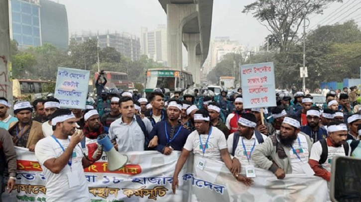 মিছিল নিয়ে প্রবাসী কল্যাণ মন্ত্রণালয়ের দিকে যাচ্ছেন আন্দোলনকারীরা