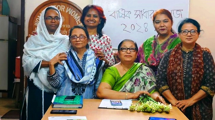 ‘উইমেন ফর উইমেন,এ রিসার্চ এন্ড স্টাডি গ্রুপ’এর বার্ষিক সভা 